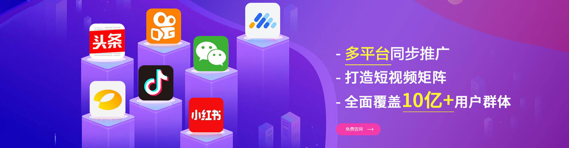马边信息流优化
